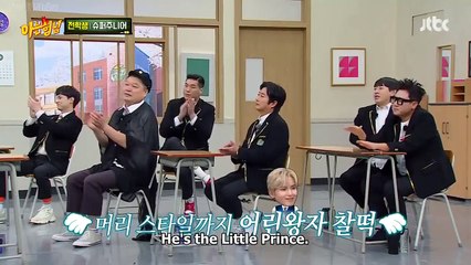 Super Junior's intro, Who is Super Junior's best dancer | KNOWING BROS EP 363