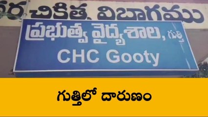 అనంతపురం: భార్యపై కత్తితో దాడి చేసిన భర్త... ఎందుకంటే?