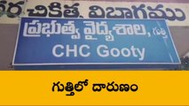 అనంతపురం: భార్యపై కత్తితో దాడి చేసిన భర్త... ఎందుకంటే?