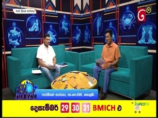 Paara Kiyana Tharuka 26-12-2022