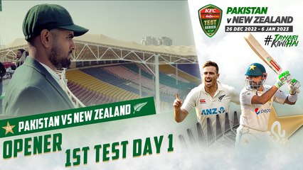 Ready For New Zealand's First Test In Pakistan In 20 Years | 1st Test Day 1 | PCB | MZ2L