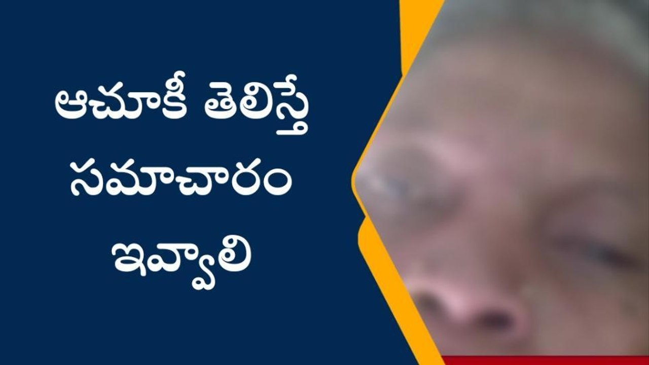 మంచిర్యాల: ప్రభుత్వ ఆసుపత్రి ఆవరణలో గుర్తు తెలియని మహిళా మృతదేహం