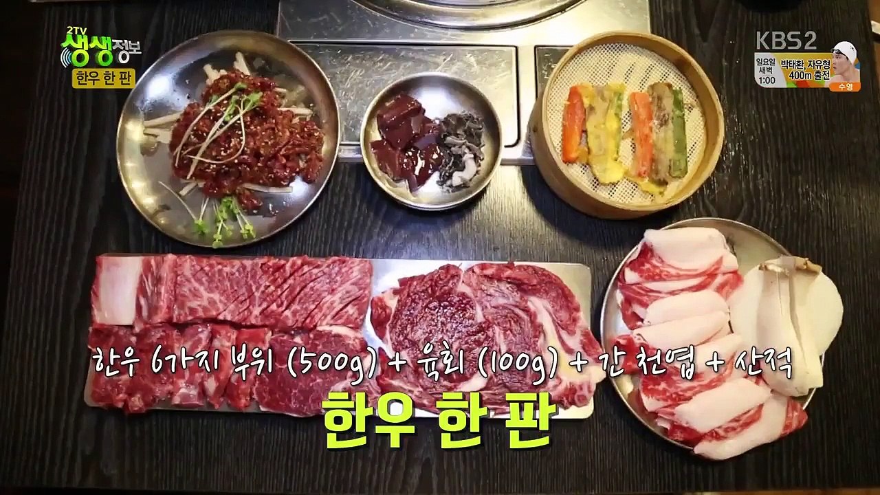 Live Info Show 2 - Ep344 HD Watch HD Deutsch