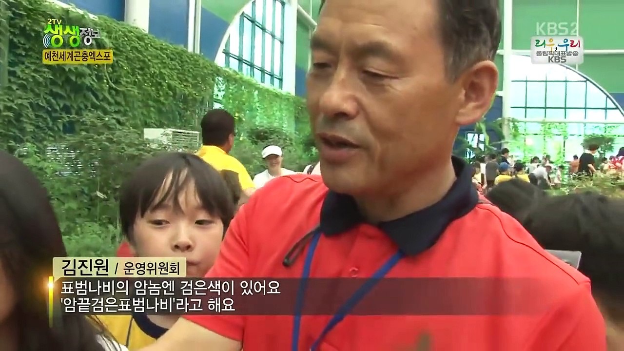 Live Info Show 2 - Ep340 HD Watch HD Deutsch