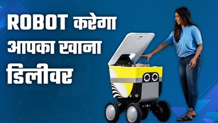 UberEATS ने शुरू की नई सर्विस, रोबोट करेंगे खाना डिलीवर| Good Returns