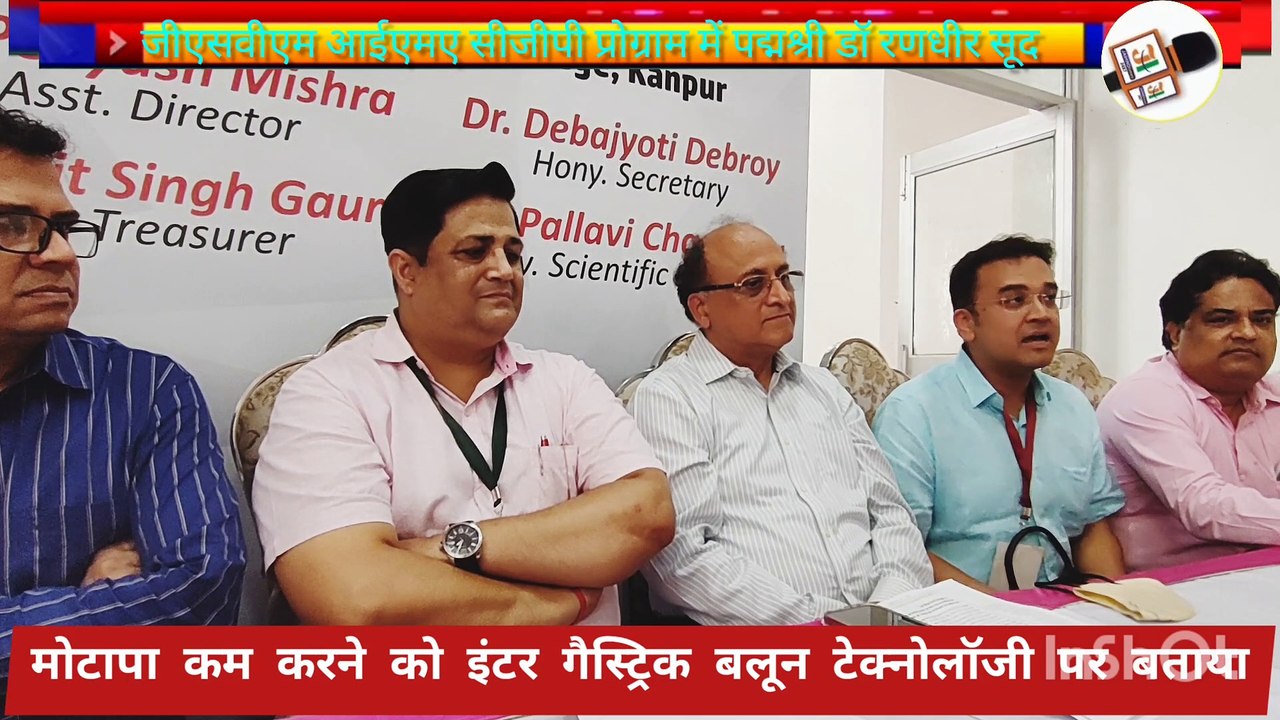 Obesity will be reduced by 70 thousand balloons, Padma Shri Dr. Randhir Sood told Inter Gastric Balloon Technology