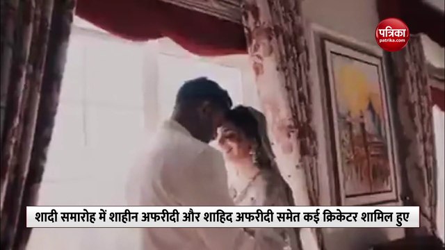 Video : हारिस रऊफ और मुज्ना मलिक की शादी का वीडियो आया सामने