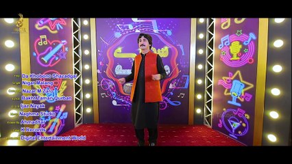 Pashto New Song 2023 | Da Khobono Shahzadgai | Nigar Malang