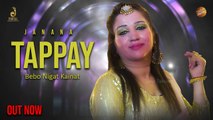 Pashto New Tappay 2023 | Janana Tappay | Bebo Nigat Kainat