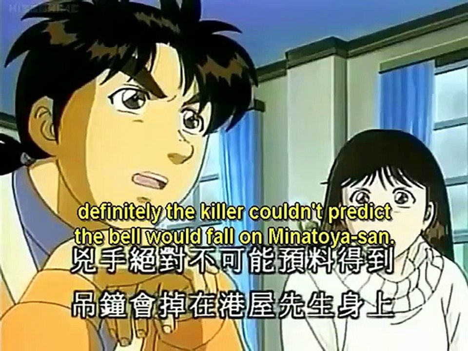 Kindaichi Shounen no Jikenbo - Ep58 HD Watch HD Deutsch