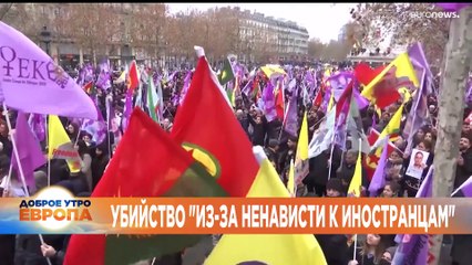 Новости дня | 26 декабря — утренний выпуск