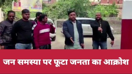 बलिया: नगर के इस वार्ड में जन समस्या से जूझ रहे लोग, देखे वीडियो