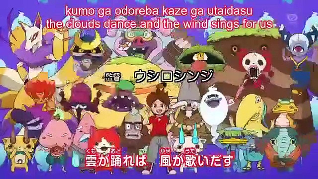 Youkai Watch - Ep19 HD Watch HD Deutsch