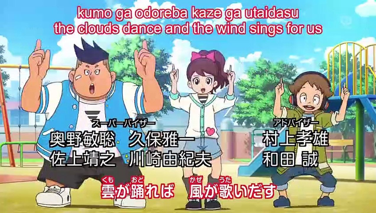 Youkai Watch - Ep21 HD Watch HD Deutsch