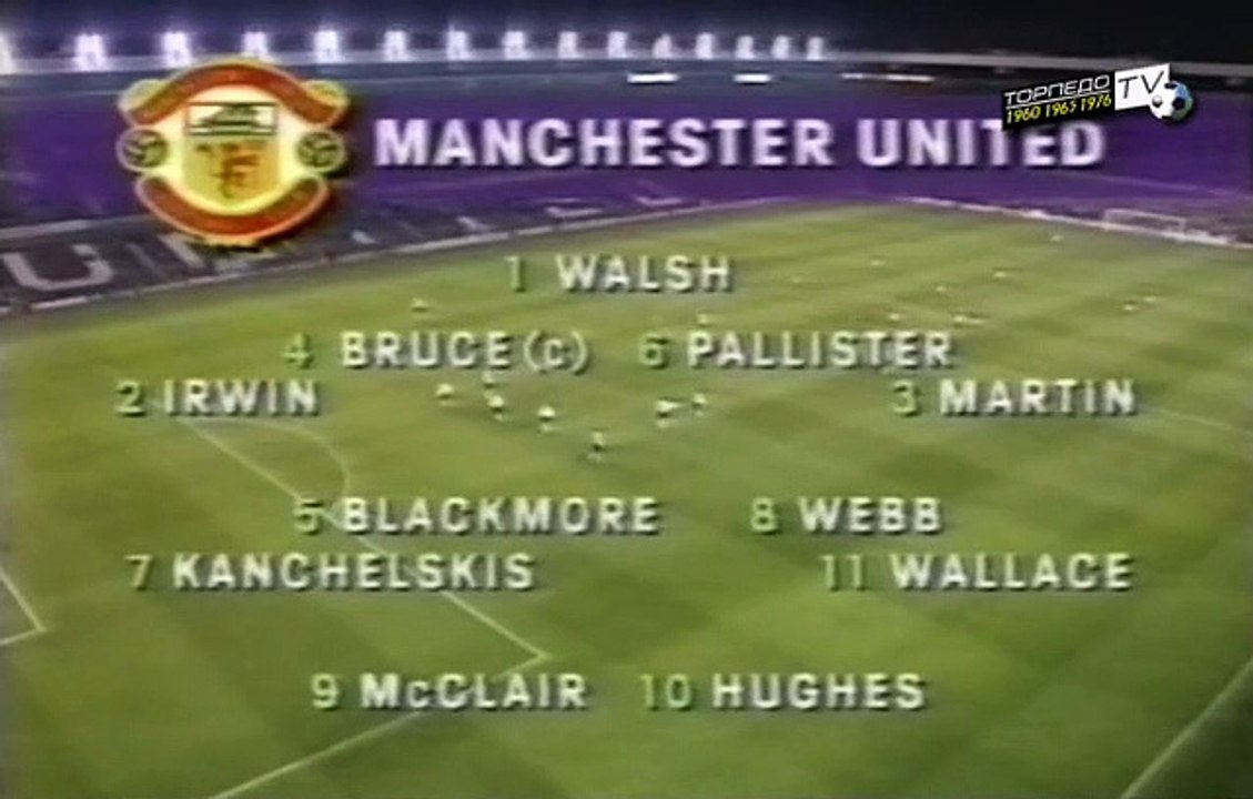 UEFA Cup 1992-93  1.Leg - Manchester United vs Torpedo Moskva