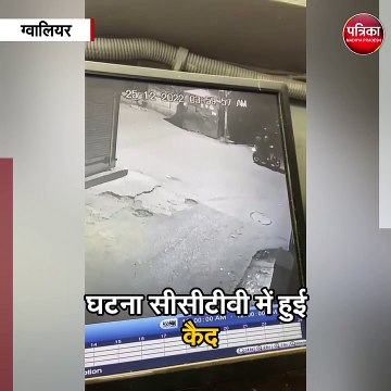 शहर की पाश कालोनी में चोरों का आतंक