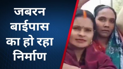 अयोध्या में किसानों की जमीन पर जबरन कब्जा, पीड़ितों ने लगाया ये आरोप