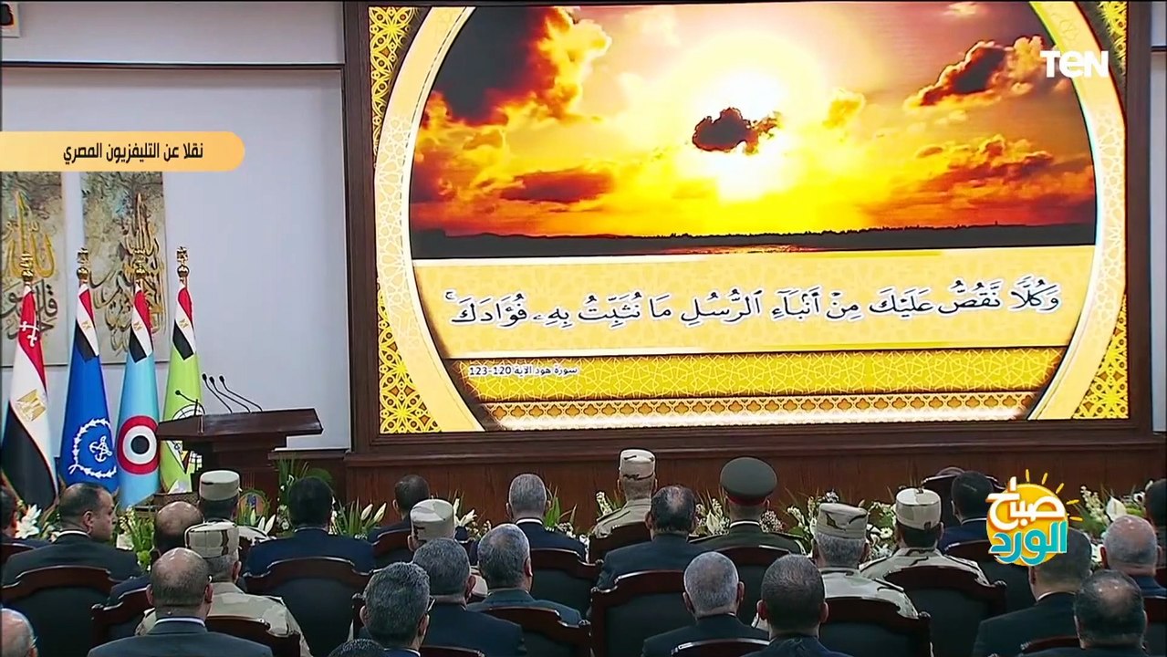 تلاوة قرآنية في مستهل افتتاح الرئيس السيسي لـ مصنعى انتاج الغازات الطبية والصناعية