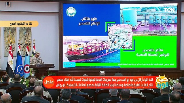 كلمة مدير جهاز مشروعات الخدمة الوطنية خلال افتتاح مصنعى انتاج الغازات الطبية والصناعية