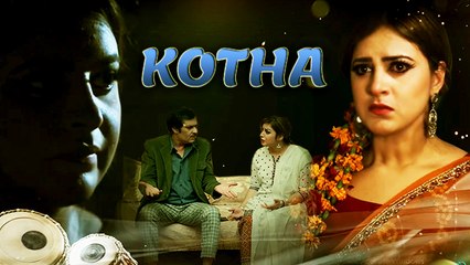 Kotha - Story Of A Toxic Marriage | HD