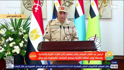 السيسي: التطورات العالمية خلال السنوات الماضية جعلت التعاقدات صعبة وغير مستقرة