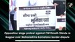 Opposition stage protest against CM Eknath Shinde in Nagpur over Maharashtra-Karnataka border dispute