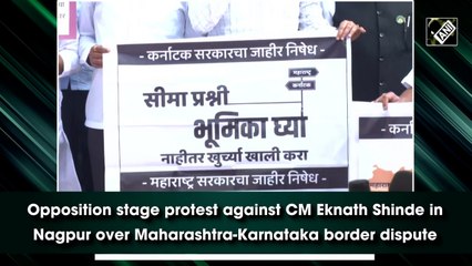 Скачать видео: Opposition stage protest against CM Eknath Shinde in Nagpur over Maharashtra-Karnataka border dispute