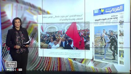 قراءة في عناوين صحف عالمية - 26/12/2022