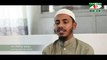 সুরেলা কণ্ঠে কোরআন তেলাওয়াত | সূরা ত্বীন (At-Tin) | পর্ব-১২ | Quran Recitation| Positive Think Islam