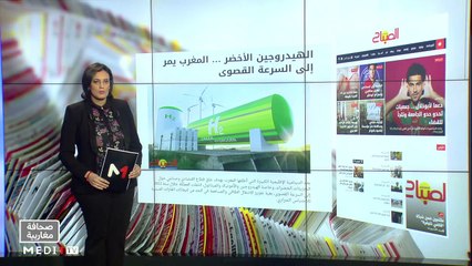 قراءة في عناوين صحف مغاربية - 26/12/2022