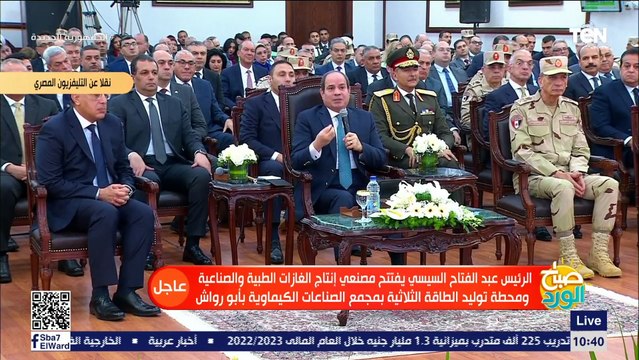 السيسي لـ المصريين : أوعوا تفتكروا إننا مش حاسين ان الأسعار حمل على الناس