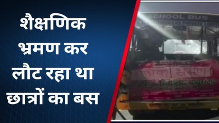 वाराणसी में छात्रों से भरी बस का टायर तेज आवाज के साथ फटा, टला बड़ा हादसा