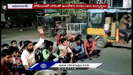 Students Protest Over Poor Quality Of Food In Bela Ambedkar Chowk _ Adilabad _ V6 News (1)