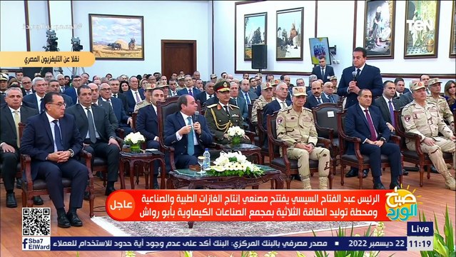 السيسي: انتوا ماتعرفوش انا في الفلوس عامل إزاي.. ومحدش هيصرف جنيه من الصناديق الإ لما يقولي
