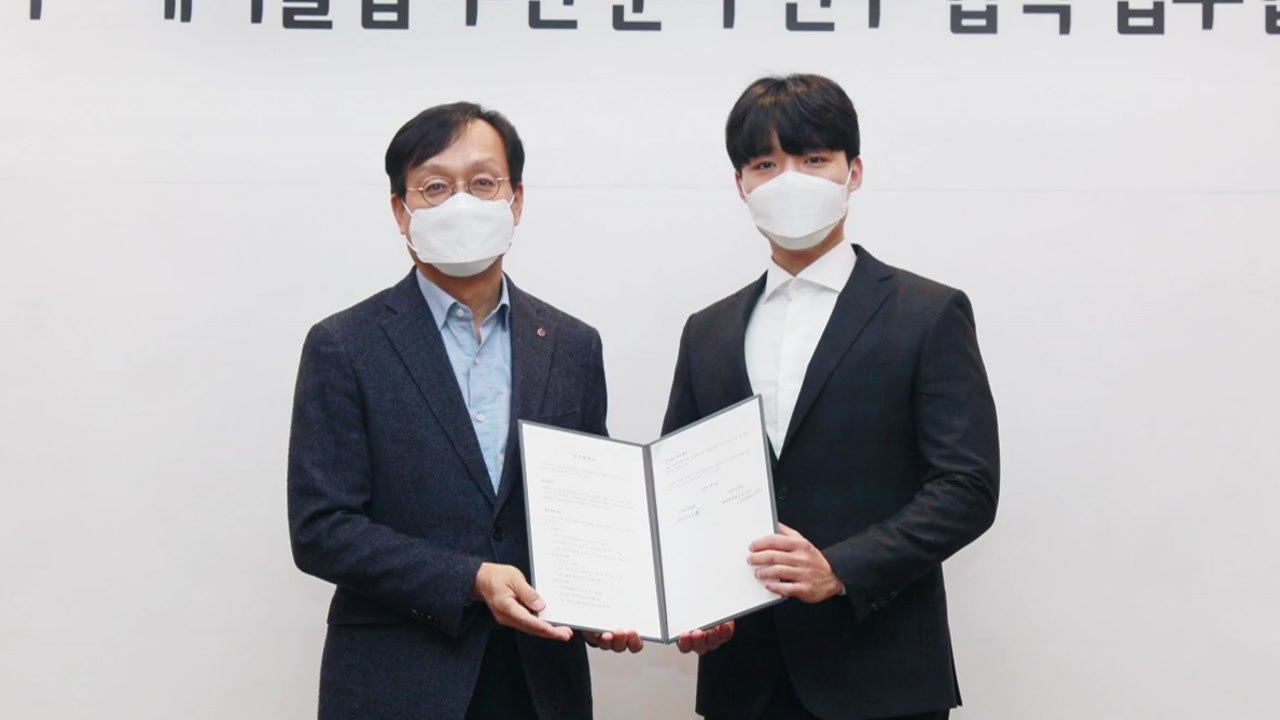 [기업] LG전자, '수면 기술' 활용 차세대 스마트 가전 개발 / YTN
