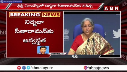నిర్మలా సీతారామన్_కు అస్వస్థత.._ Nirmala Sitharaman Admitted in Hospital _ ABN Telugu