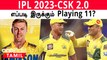 IPL 2023: CSK-வின் Probable 11! Dhoni-யா? Stokes-ஆ? யார் Captain? | Oneindia Tamil