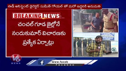Nandakumar ED Interrogation Continues At Chanchalguda Jail _ Farm House Case _ V6 News