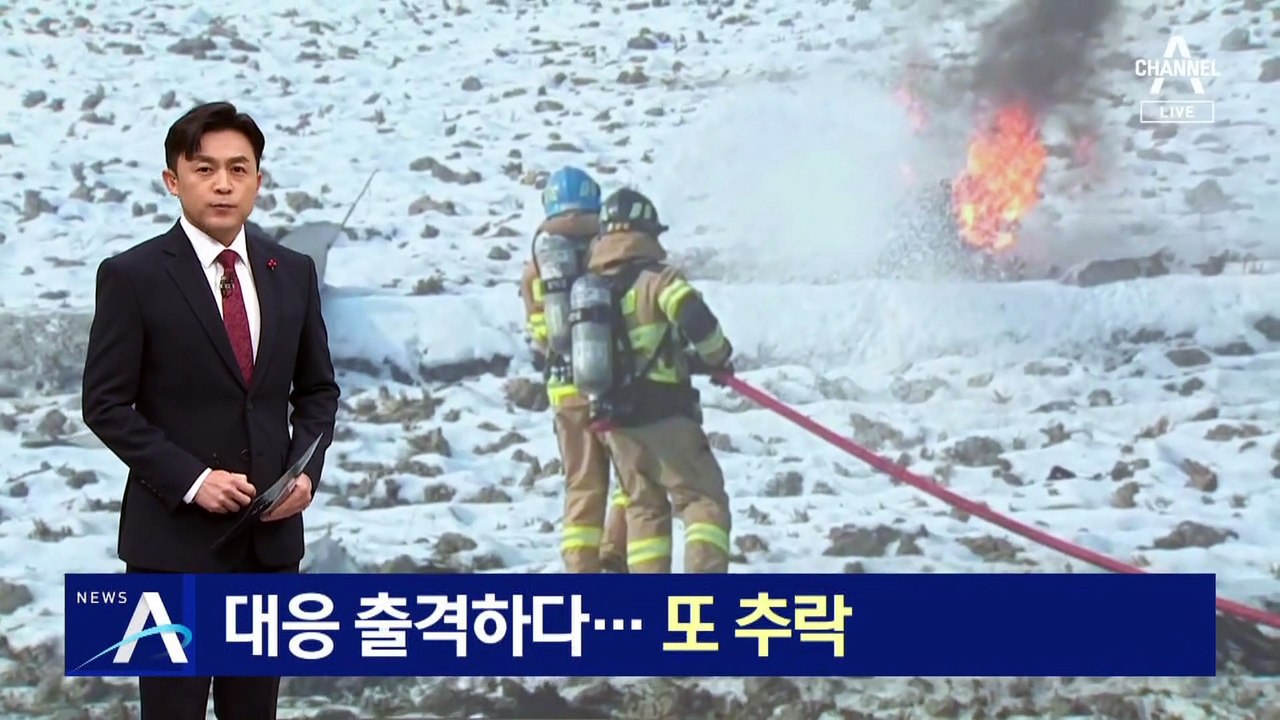 북한 무인기 대응 출격하다…또 공군 항공기 추락