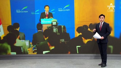 질문 안 받고…윤 대통령, 신년 기자회견 없이 신년사만