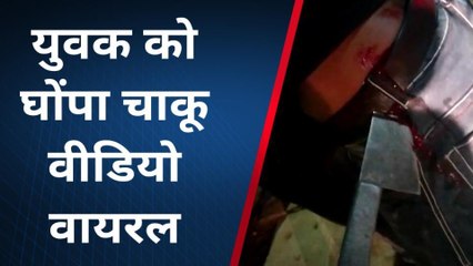 मुरादाबाद: युवक पर चाकू से हमला सोशल मीडिया पर वायरल हो रहा हमले का वीडियो