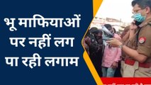 आजमगढ़: प्रशासन को मुंह चिढ़ा रहे भूमाफिया,जिला मुख्यालय पर जोरदार हल्ला बोल