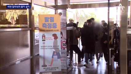 비번 빼내려고 몰카 설치…택배기사로 위장까지