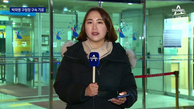 낮술 먹고 중간에 차 돌린 안전재난과장…박희영 구속 기로