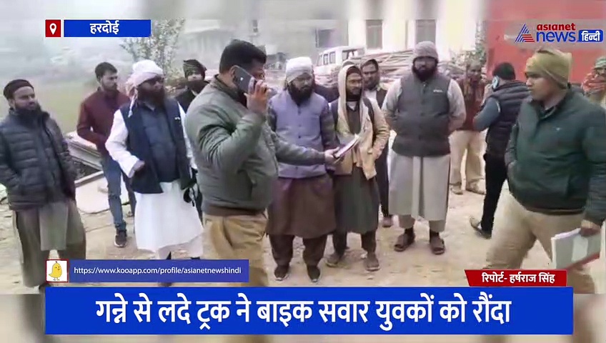 हरदोई: ट्रक और मोटरसाइकिल में हुई टक्कर के बाद बाइक सवार युवकों की दर्दनाक मौत 