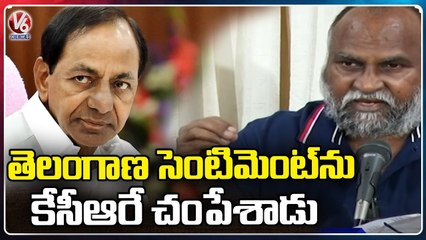 CM KCR Killed Telangana Sentiment, Says Congress MLA Jagga Reddy _ V6 News