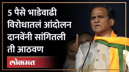 नवनिर्वाचित सदस्यांना रावसाहेब दानवेंनी सुनावलं | Raosaheb Danve angry speech