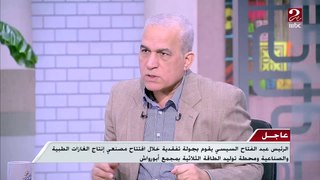 سليمان جودة : مصر تحتاج لاصلاح البنية التشريعية لتشجيع الاستثمار وينقصنا ( الجرأة )