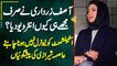 Asma Shirazi Interview - Zardari Ne Mujhe Interview Kyu Dia? Establishment Neutral Nahi Honi Chahiye