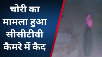 जोधपुर :शराब के ठेके में चोरों ने उड़ाई नकदी ,मामला हुआ सीसीटीवी कैमरे में कैद